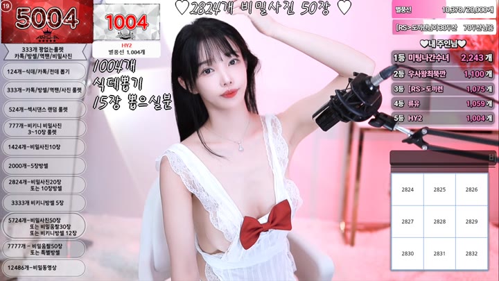 #Sooplive #feel0100 AF_feel0100_20251010_0349.mp4 @kbjba
