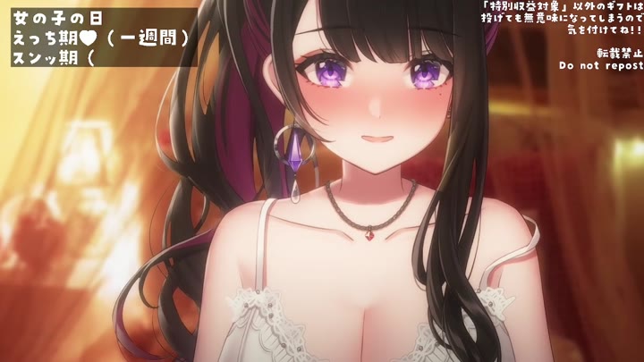 #恋乃夜舞 2024.7.16