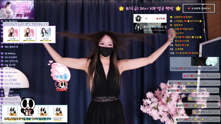 #yuhwac yuhwac_20250730_0925.mp4 @kbjba