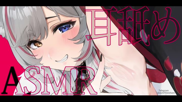 #狼ノ宮ヒナギク #自购 2024.8.17   fanbox