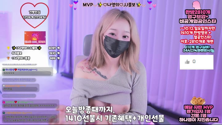 #lovelypower77 lovelypower77_20250918_2225.mp4 @kbjba