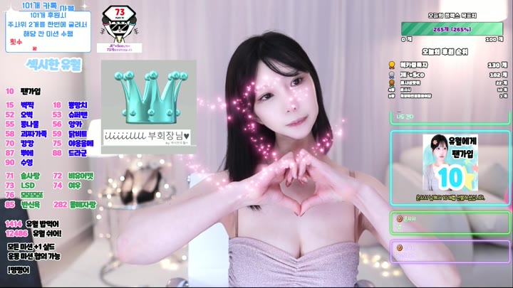 #Flextv #sexyjune FL_sexyjune_20250809_2255.mp4 @kbjba