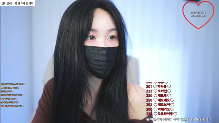 #hanseoaaa hanseoaaa_20250903_1632.mp4 @kbjba