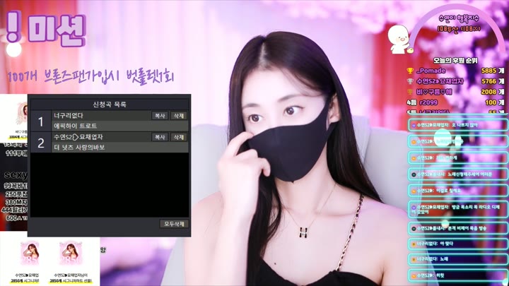 #luvsy2 luvsy2_20250715_1650.mp4 @kbjba