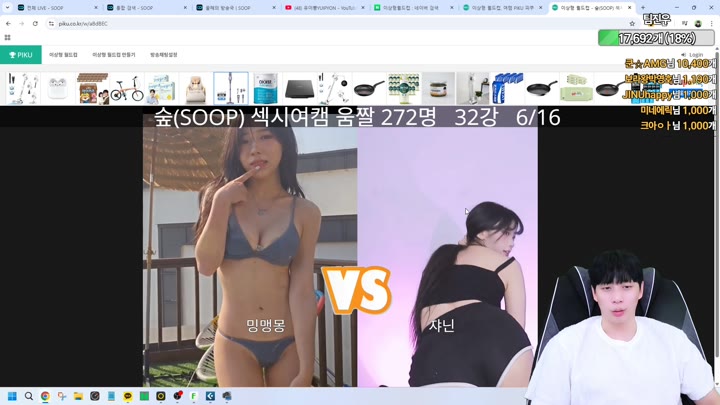 #Sooplive #pyh3646 AF_pyh3646_20251002_1531.mp4 @kbjba