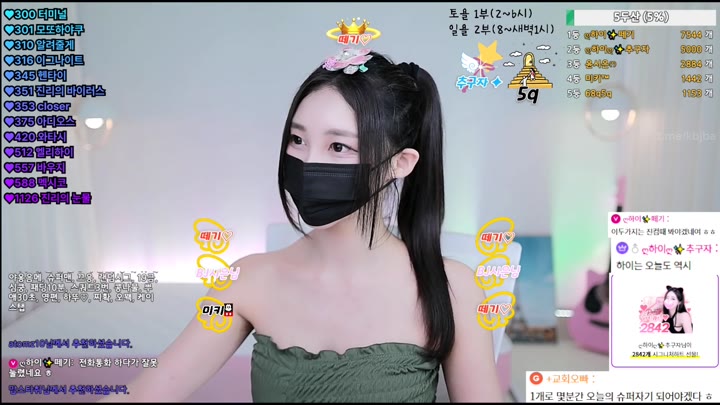 #hidana hidana_20251011_1705.mp4 @kbjba