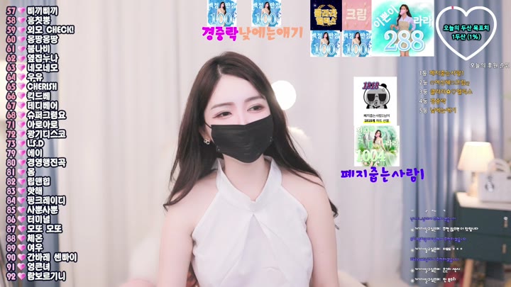 #clara2828 clara2828_20250715_0905.mp4 @kbjba