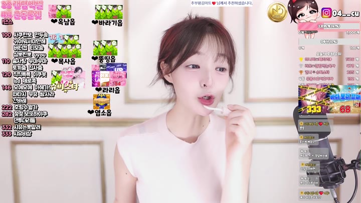 #suee2332 suee2332_20250503_0940.mp4 @kbjba