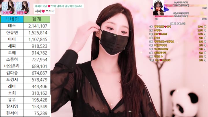 #doobooseezzi doobooseezzi_20250903_2240.mp4 @kbjba