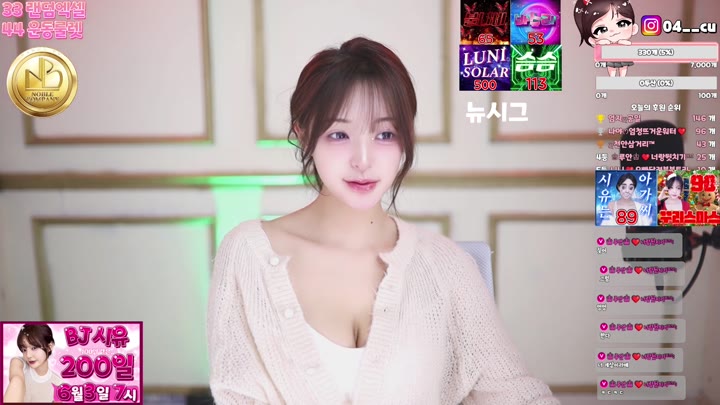 #suee2332 suee2332_20250527_0530.mp4 @kbjba