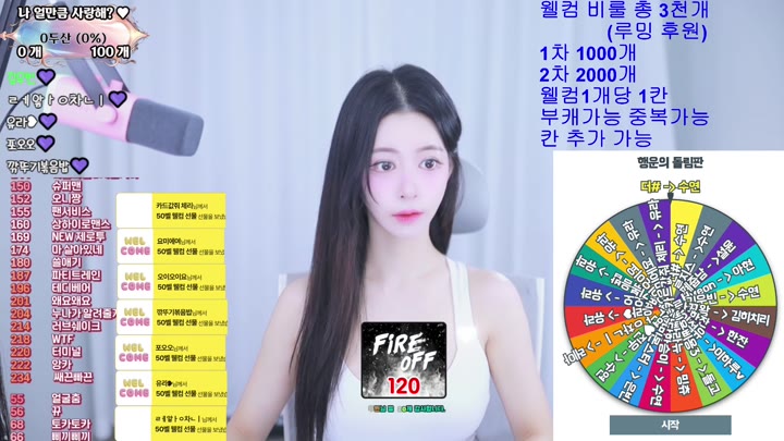 #Flextv #sooyeon282 FL_sooyeon282_20251025_1620.mp4 @kbjba