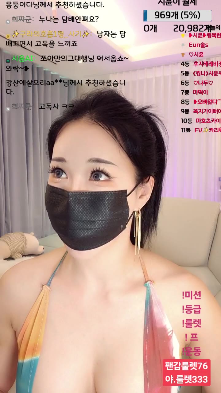 #siyun12476 siyun12476_20250823_1040.mp4 @kbjba