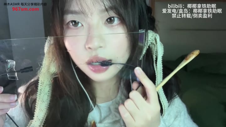 #ASMR    #椰椰拿铁    轻语玻璃板果酱天平