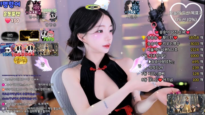 #gkfnsus5573 gkfnsus5573_20250829_0220.mp4 @kbjba
