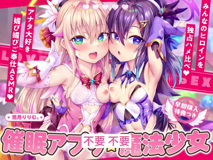 05.立马沦陷的莉绪♪处女丧失性爱_有音效