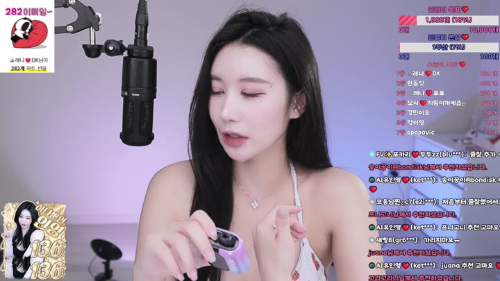 #ketyes98325 ketyes98325_20250817_0436.mp4 @kbjba