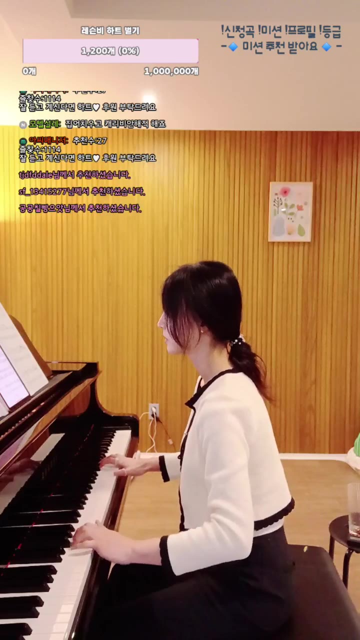 #dewlily dewlily_20250921_2300.mp4 @kbjba