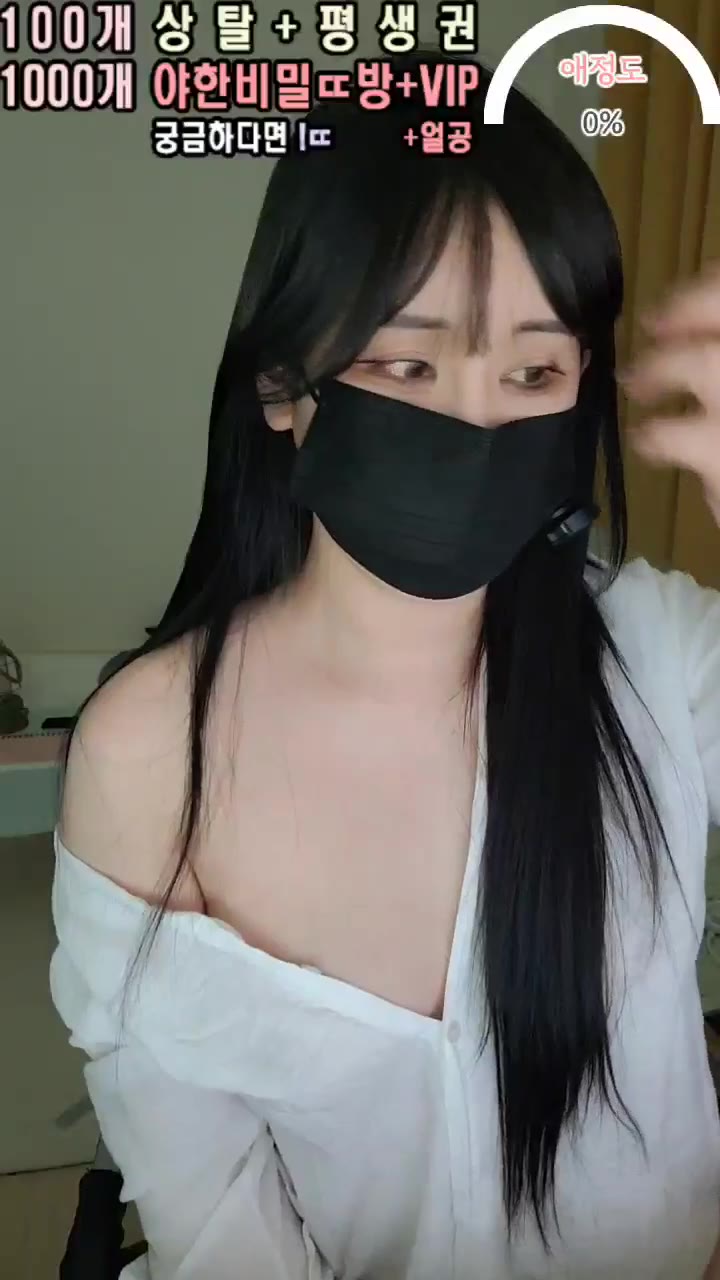 #ddo125 ddo125_20250618_1645.mp4 @kbjba