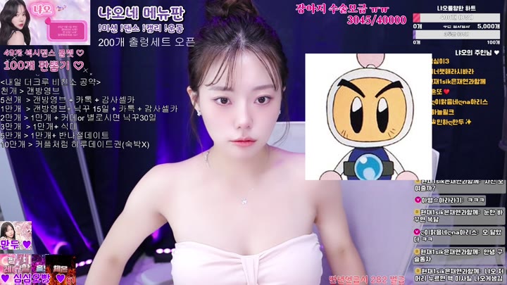 #wmeow2 wmeow2_20251009_2305.mp4