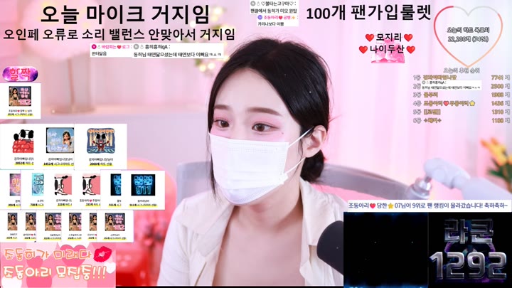 #jodong2 jodong2_20250831_2330.mp4 @kbjba