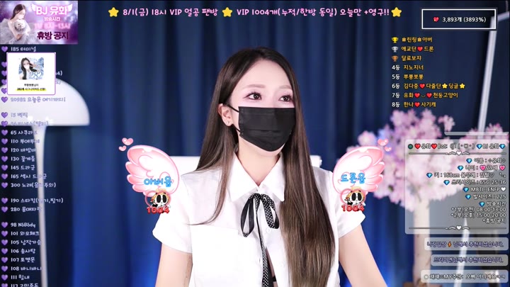 #yuhwac yuhwac_20250731_1000.mp4 @kbjba