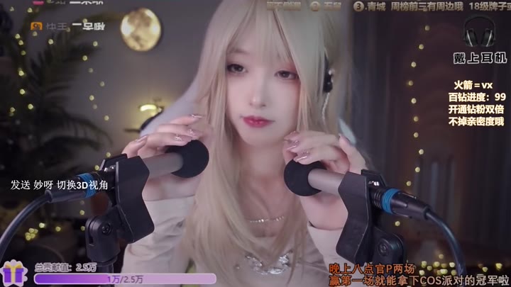 #二呆酱[#掏耳 #吹气 #触发音]二呆酱Nancy Stream 2021-10-07 - #2 (ASMR)