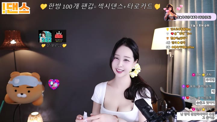 #1000428 1000428_20250908_1036.mp4 @kbjba