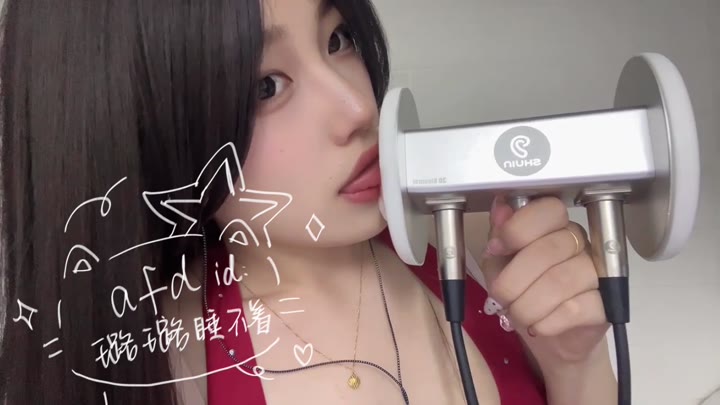 #ASMR    #璐璐     吃掉你的耳朵