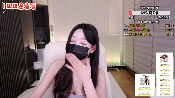 #ddoddo23 ddoddo23_20250923_2230.mp4 @kbjba