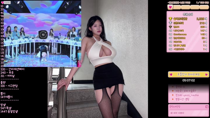 #Sooplive #yeonnacho AF_yeonnacho_20250916_2305.mp4 @kbjba