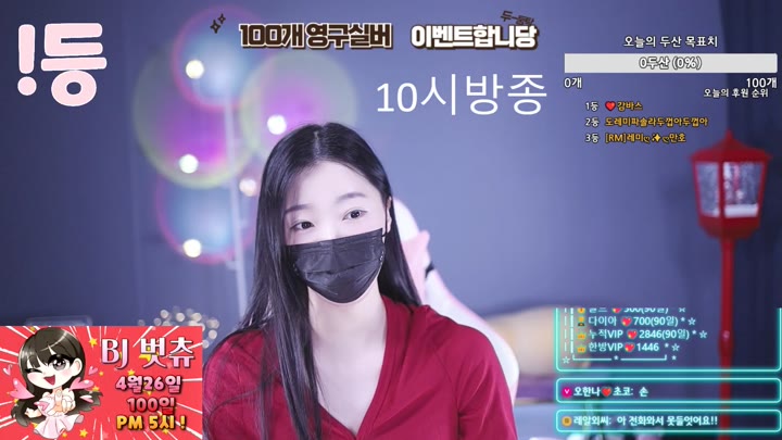 #100042 100042_20250420_1700.mp4 @kbjba