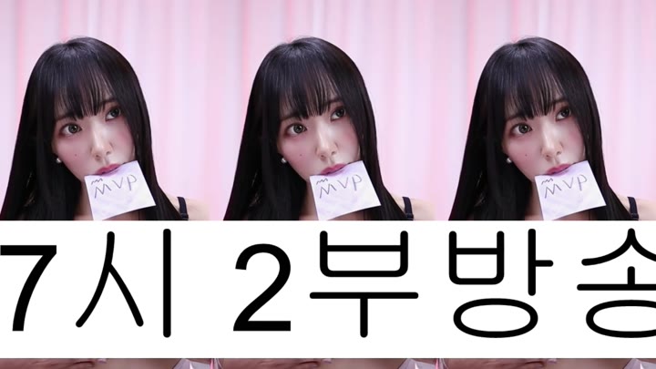 #junejung1022 junejung1022_20250920_1548.mp4 @kbjba