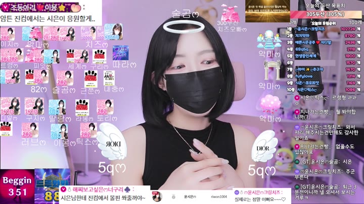 #riwon1004 riwon1004_20251002_2255.mp4 @kbjba