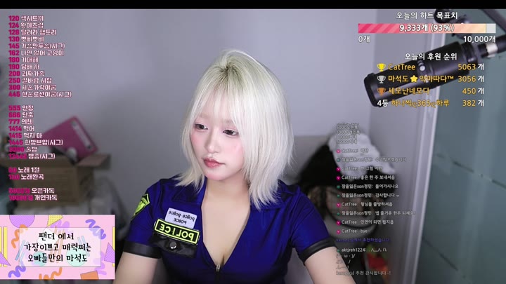 #seokdo77 seokdo77_20250825_0345.mp4
