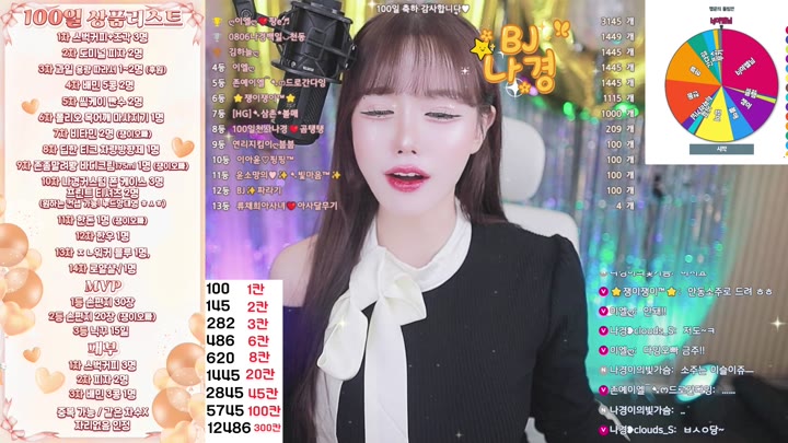 #sunisss123 sunisss123_20250806_1635.mp4 @kbjba