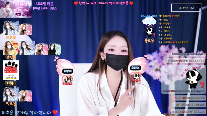 #yuhwac yuhwac_20250819_1030.mp4 @kbjba