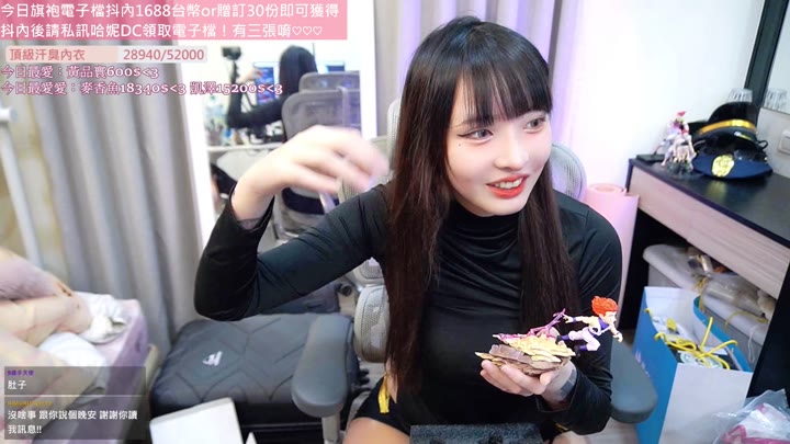 #Twitch #hani0924 TW_hani0924_20250128_2236.mp4 @kbjba