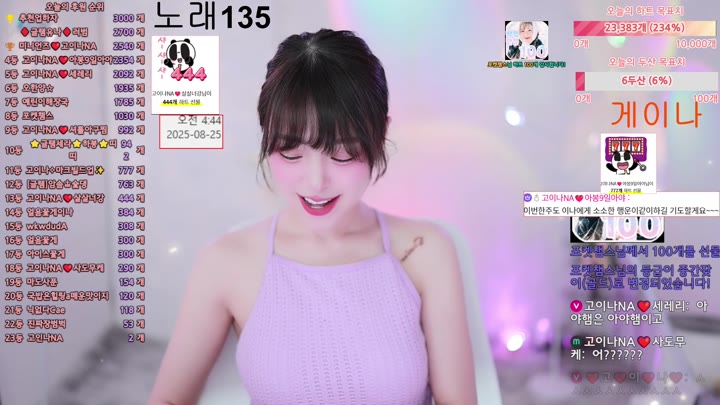 #qkeksms3 qkeksms3_20250825_0400.mp4 @kbjba