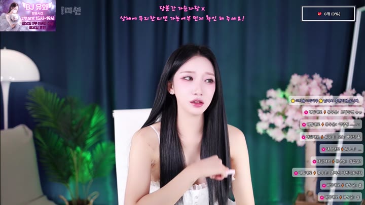 #yuhwac yuhwac_20251022_1615.mp4 @kbjba