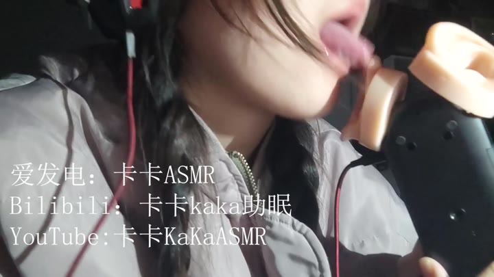 #卡卡助眠 3.16