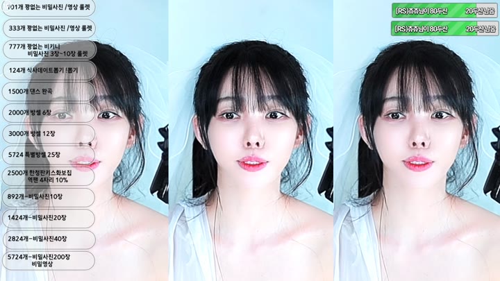 #Sooplive #feel0100 AF_feel0100_20250721_2256.mp4 @kbjba