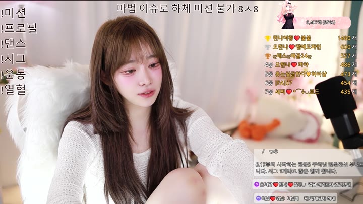 #podo0311 podo0311_20250609_2245.mp4 @kbjba