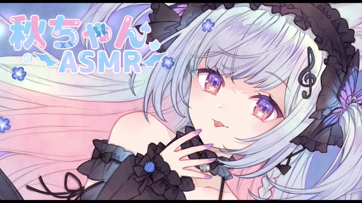 #片桐秋 #自购 2024.7.14   rplay