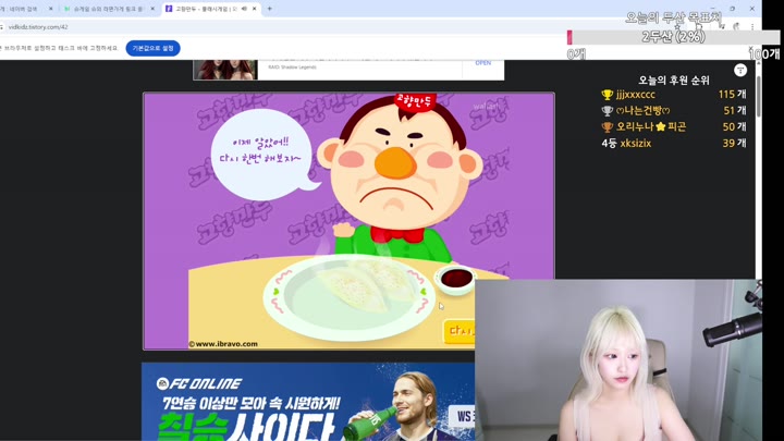 #seokdo77 seokdo77_20251009_0419.mp4