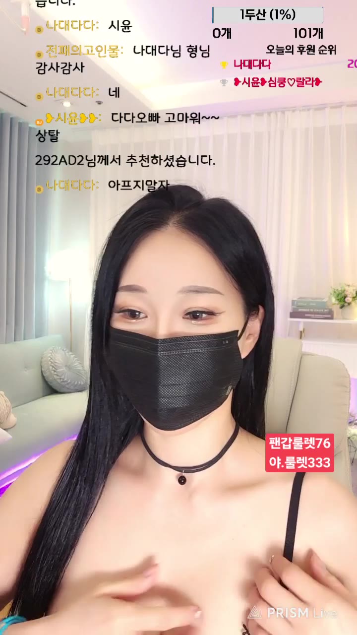 #siyun12476 siyun12476_20250527_1005.mp4 @kbjba