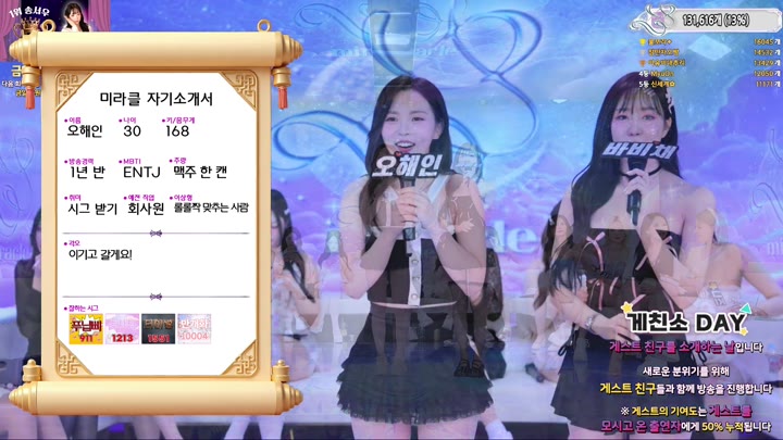 #miraclecompany miraclecompany_20250806_1625.mp4 @kbjba