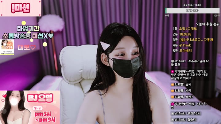 #evely75 evely75_20251014_1605.mp4 @kbjba