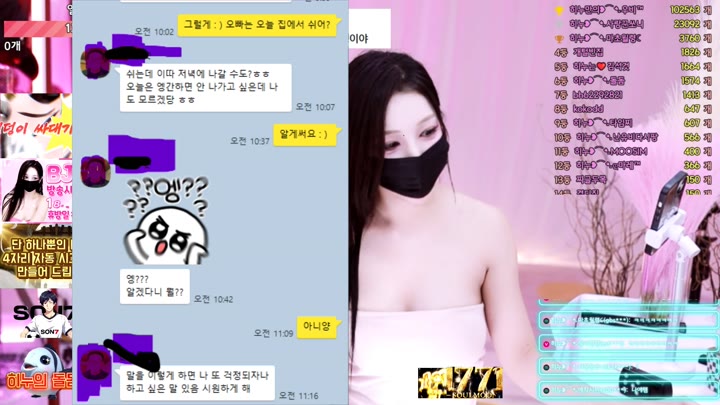 #heenoo heenoo_20250705_2250.mp4 @kbjba