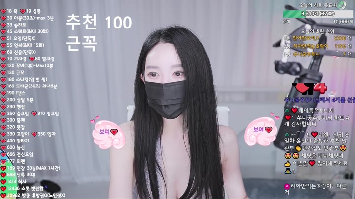 #sophy01 sophy01_20250830_1654.mp4 @kbjba