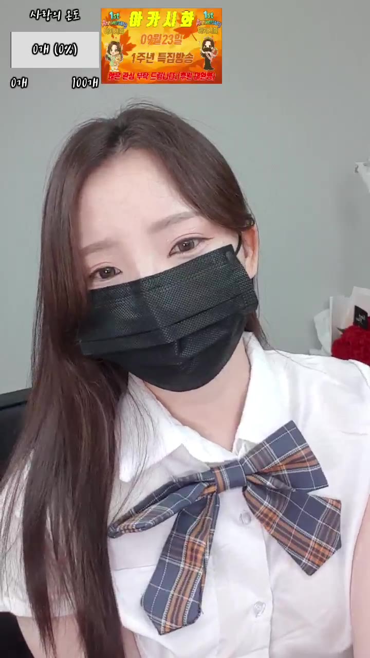#akasihwa akasihwa_20250918_1640.mp4